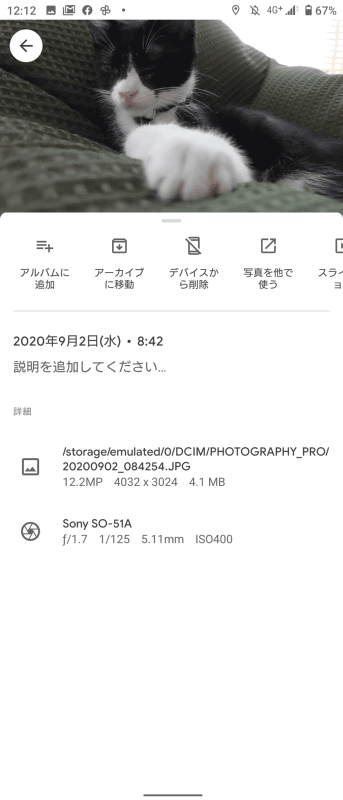 JPEGは約4.1MB