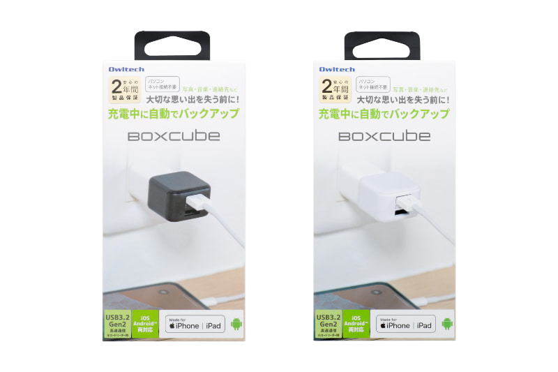 製品パッケージ