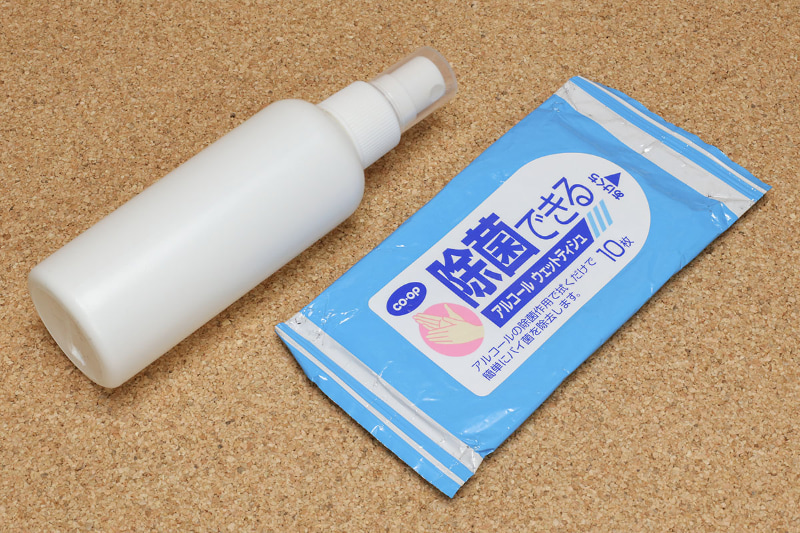 アルコールウェットティシュとアルコールスプレーを携行。新型コロナウイルスを不活性化させるには濃度70〜80%程度のエタノール消毒液などが有効とのことで、そんな濃度の消毒液を自作してスプレー容器に入れて持ち歩いている。俺的には100mlサイズが携帯しやすく使いやすい。こういった高濃度エタノール消毒液を入れる容器は、ポリエチレン(PE)製やポリプロピレン(PP)製が適切で、ポリエチレンテレフタラート(PET)製だと化学反応で割れたり溶けたりすることがある。アルコールウェットティッシュは使用後とっておき、再度必要になったらアルコールスプレーで湿らせて何度か使う感じ。