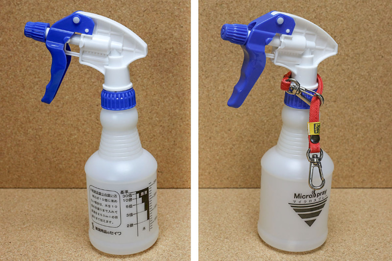 300ml程度入るポリプロピレン製スプレーボトル。消毒頻度が高い場合はこれにエタノール消毒液を入れて携行している。写真のスプレーボトルはセイワ<a href="http://www.seiwa-seiketsu.co.jp/sms.html" class="strong b">「マイクロスプレー」</a>で、ボトルに容量目盛りがあるので液体を正確に希釈することもでき、オプション品でスプレーボトルをベルト掛けするホルダーまである。俺の場合はバンナイズ<a href="https://www.vannuys.co.jp/official/new_item/va195/" class="strong b">「帆布のバッグ用ストラップ-A」</a>を使ってバッグに吊して使っている。