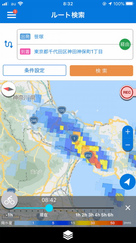 降雨の状況がわかる「降雨レーダー」を確認すれば、雨を避けて自転車通勤できる