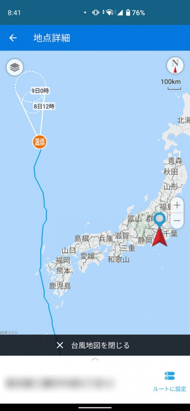 台風の動きもチェック可能