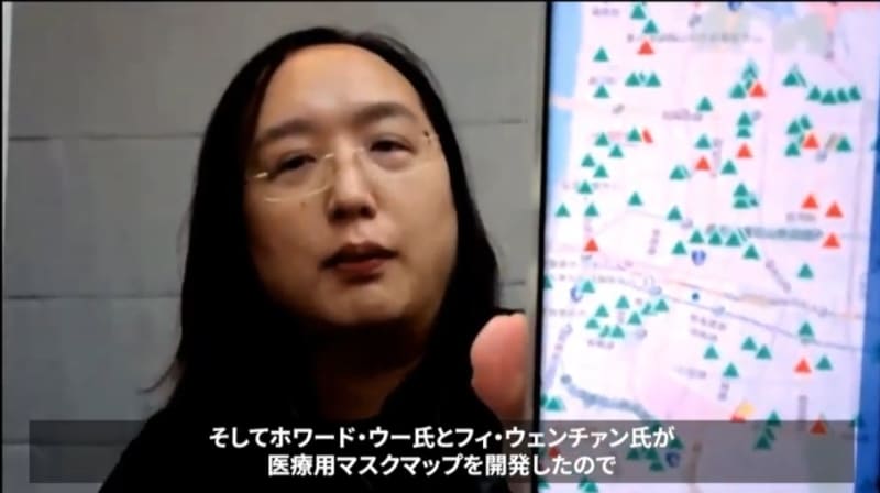 台湾デジタル担当大臣のオードリー・タン氏とマスクマップ
