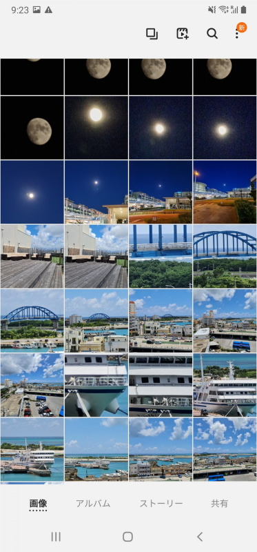 ライバルメーカーがGoogleフォトに移行する中、独自の［Gallery］アプリで写真などを確認可能。バックアップに利用できるマイクロソフトの［OneDrive］もプリインストールされている