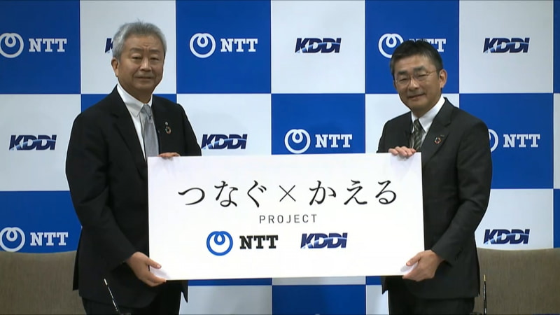 左＝NTT 沢田氏　右＝KDDI 髙橋氏