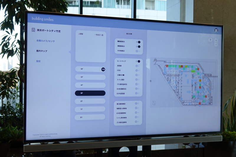 センサーが検知した異常を警備員へ通知してくれる