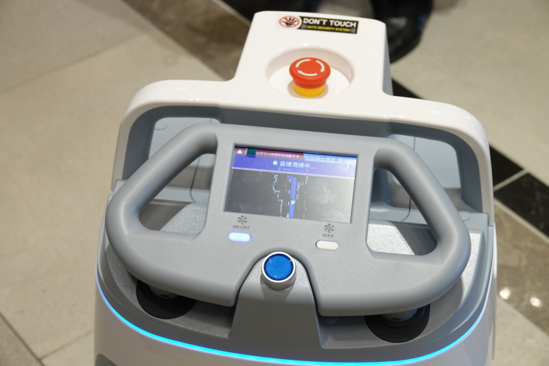 自動掃除ロボ「Whiz」