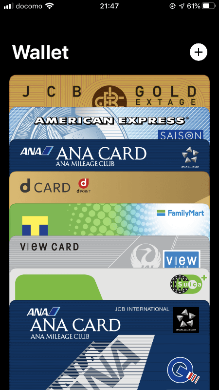 iPhone 8以降のiPhoneやApple Watch Series 3以降のApple Watchでは、最大12枚までカードを追加できます。貯めるマイルや種類が多い人も安心