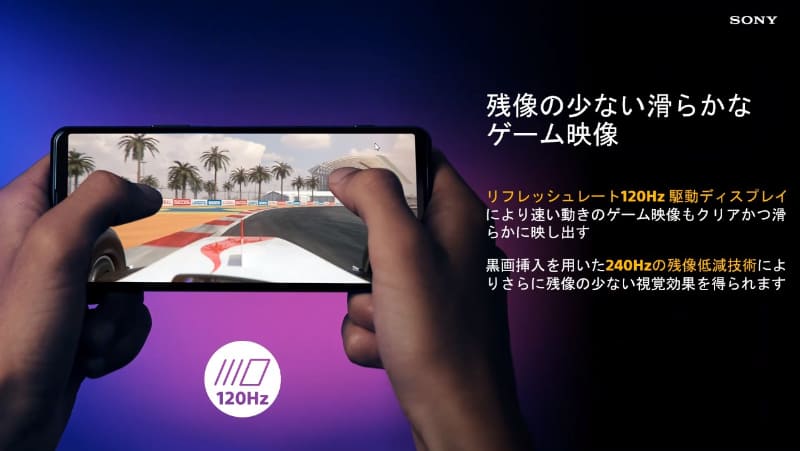 従来機種、ほかの機種とのタッチレスポンス速度の比較