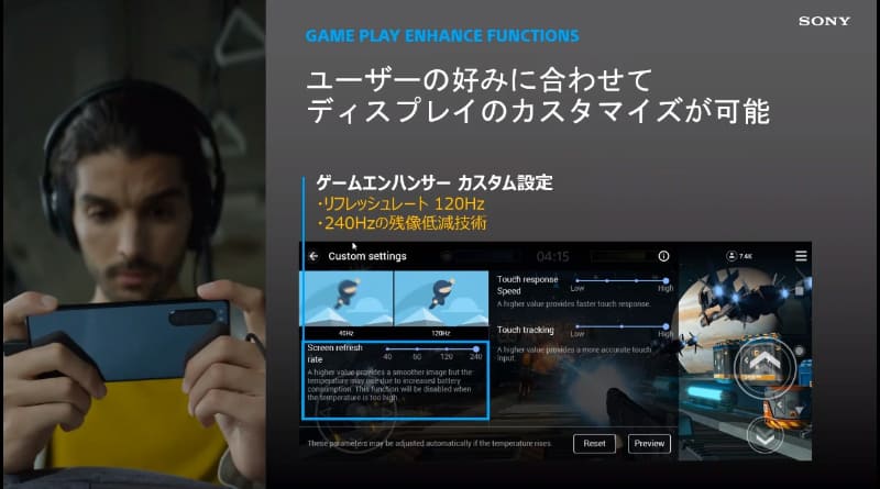 HSパワーコントロールでは、ケーブルからの電流をバッテリーを介さずに（充電せずに）本体駆動に使用する。バッテリーを使用しないため、バッテリーの劣化を抑えられる