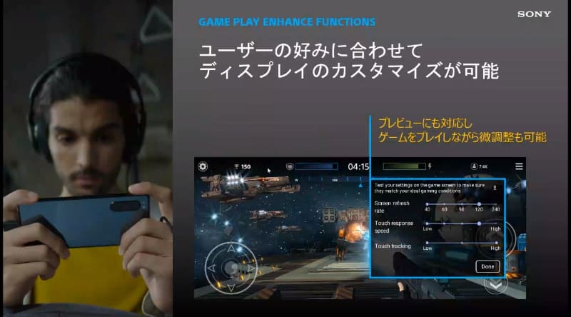 HSパワーコントロールでは、ケーブルからの電流をバッテリーを介さずに（充電せずに）本体駆動に使用する。バッテリーを使用しないため、バッテリーの劣化を抑えられる