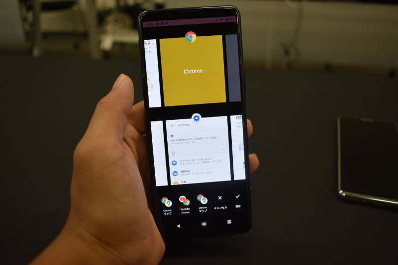 上下で違うアプリを起動させられる。「21：9マルチウィンドウスイッチ」機能で自由にアプリを変えられる