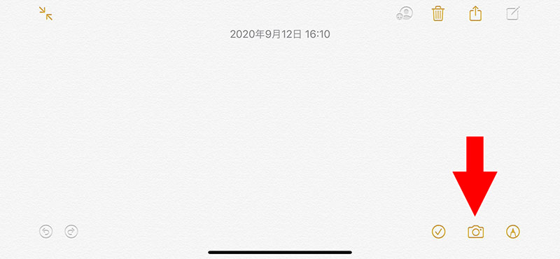 まずメモアプリで新規メモを作成する。ソフトウェアキーボードが表示されたら、画面右上の[完了]をタップしてソフトウェアキーボードを消す。そして画面右下のカメラのアイコンをタップ。