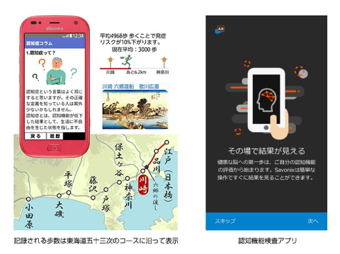 ドコモ 泡で洗えてアルコールでも拭ける らくらくスマートフォン F 42a を9月23日発売 ケータイ Watch