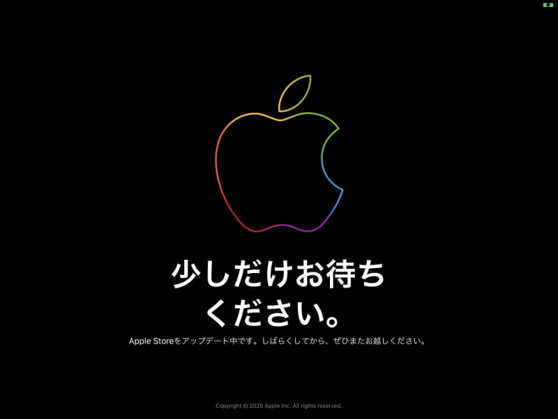 Apple Storeアプリより