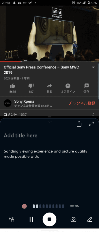 動画とOtterを組み合わせると、動画で話されたことがすぐに文字で表示される（英語の場合）