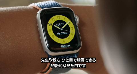 Apple Watch 単体で電話番号と通信機能 家族で使えるファミリー共有設定 日本ではauから ケータイ Watch