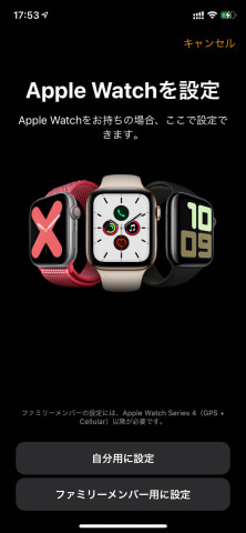 iOS 14」「iPadOS 14」「watchOS 7」濃いめレビュー、新しい機能や進化 