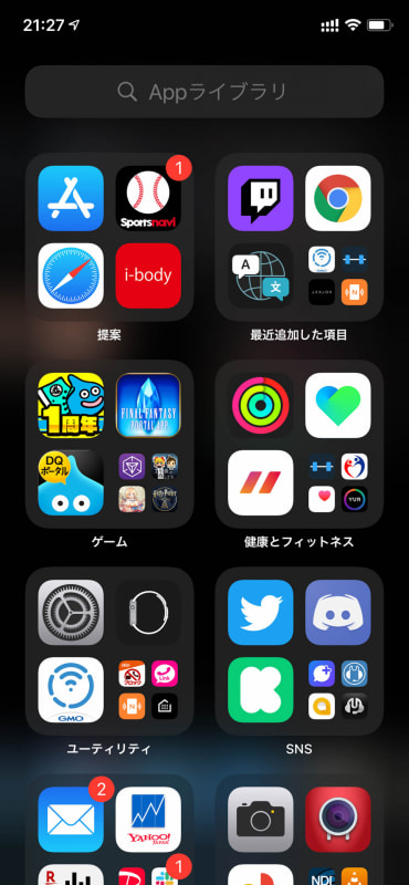 Appライブラリの画面。ゲームがトップに来てるのは、仕事中でも隙あらばドラクエウォークを起動しているからである