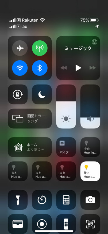コントロールセンターによく使うIoT家電が表示されるように。iOS 13でもホームのショートカット自体は配置できた