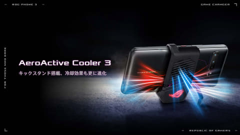 rog phone 3 日本語対応 ROG Phone 3 ZS661KS