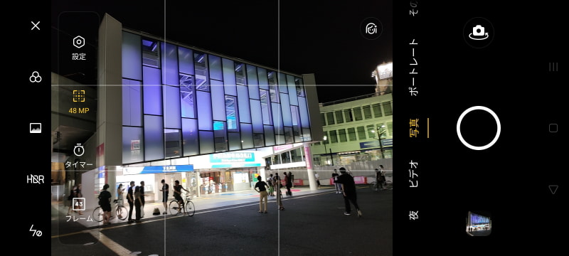 カメラのモードは左右（縦持ち時）のスワイプで切り替えが可能。4800万画素をフルに活かした高解像度撮影は設定で［48 MP］を選ぶ必要がある