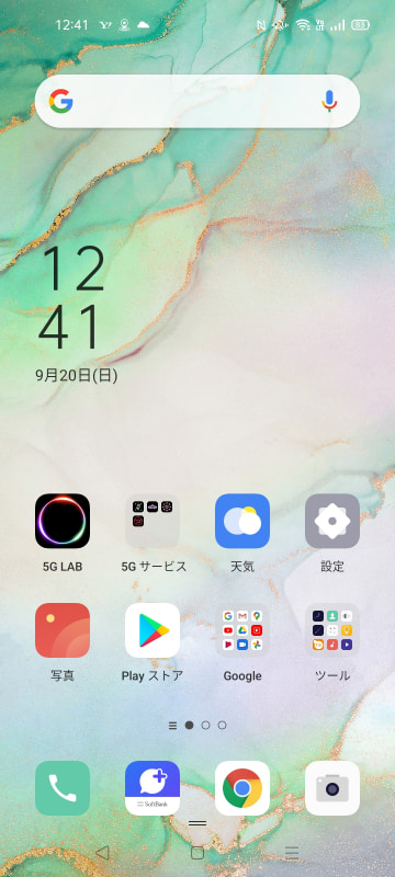 ホーム画面にはソフトバンクが5G端末向けに提供するサービスのアプリなどが配置されている。Color OSのため、アイコンのデザインは一般的なAndroidスマートフォンと異なる