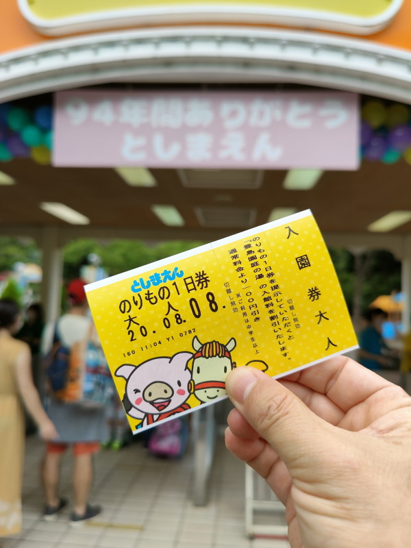 こういう写真を撮ると、後方がいい感じでボケる