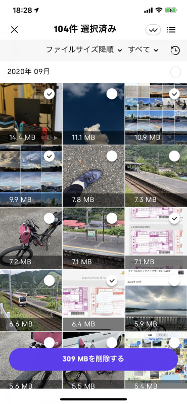 写真類がサムネイル表示されるので、消していい写真類にチェックを入れていく。画面下の削除ボタンにはiPhone内に増える空き容量が数値で表示される。