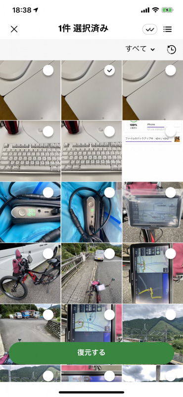 iPhoneに書き戻して復元したい写真を選び、下の[復元する]ボタンをタップすれば、iPhoneへの復元が完了。カンタ〜ン♪