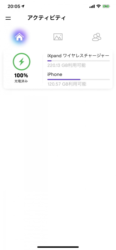 今回は256GB版を使ってみた。