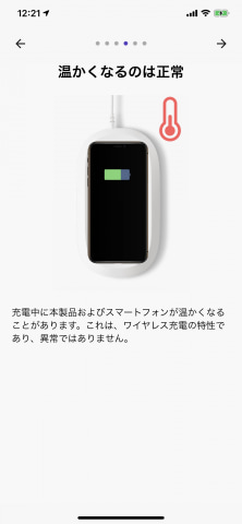 サンディスク「iXpand ワイヤレス チャージャー」でiPhoneの容量