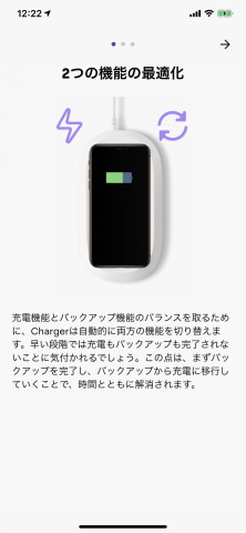 サンディスク「iXpand ワイヤレス チャージャー」でiPhoneの容量不足を