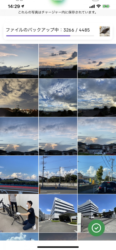 俺的環境にてバックアップ開始から約2時間経過。80％くらいバックアップが済んだ。