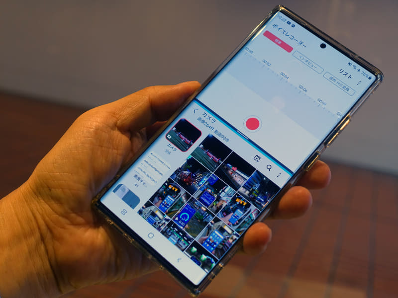 筆者のGalaxy Note20 Ultra。分割画面をよく使う