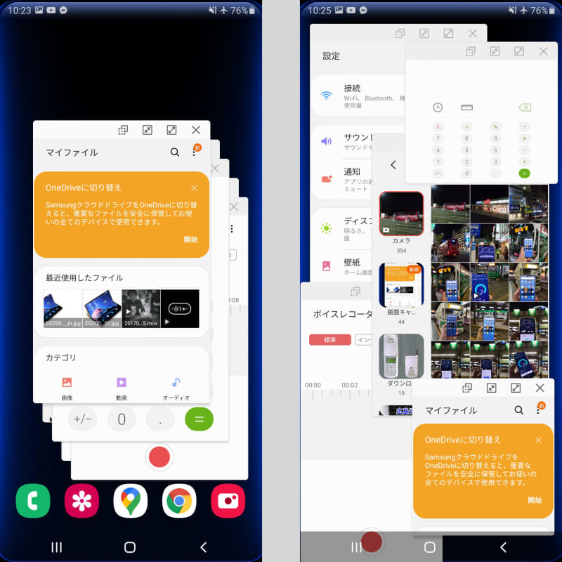 5個のアプリをポップアップ表示（左）。サイズや位置はドラッグして調整できる（右）