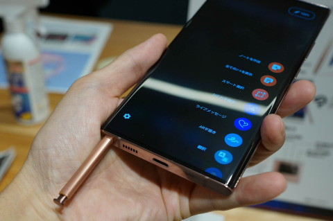 美品　au Galaxy Note 20 Ultra SCG06 +付属品 Amazon | AU galaxy Note20 Ultra 5G SCG06 /4500mAh/12GB/256GB