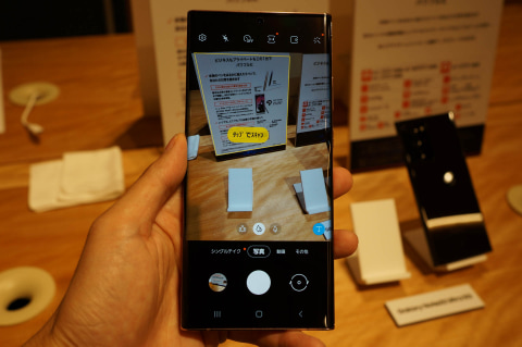 •*•様 galaxy note 20 Ultra、オマケ付き！ 41-hTbBVU5L.jpg