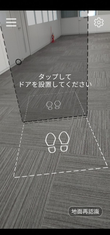 「au XR Door」のイメージ