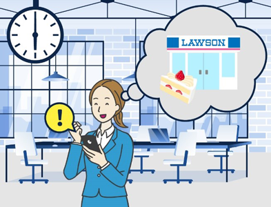 ユーザーニーズに合わせた特典提供イメージ