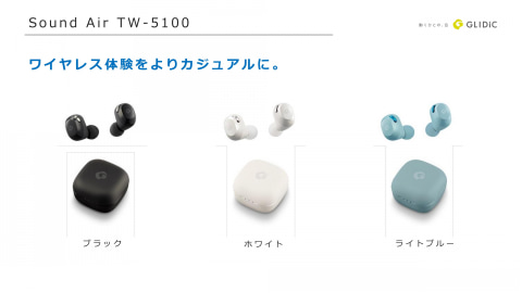 Tile」機能を備えた「GLIDiC」の完全ワイヤレスイヤホン - ケータイ Watch