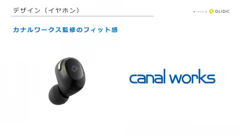 Tile」機能を備えた「GLIDiC」の完全ワイヤレスイヤホン - ケータイ Watch
