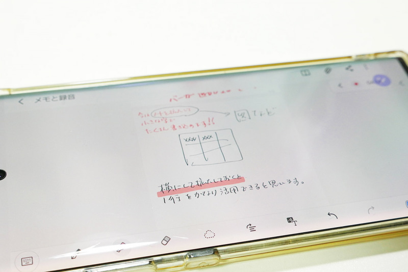 書き込みたい部分を拡大すればOK