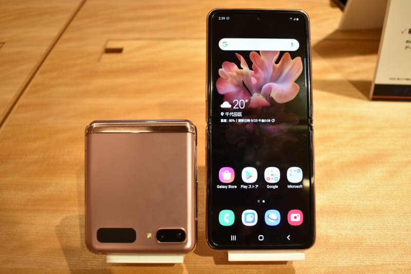 閉じた状態（左）と開いた状態（右）