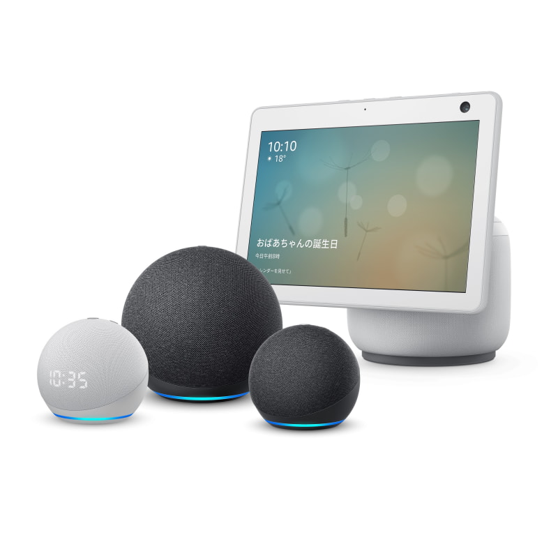 新「Echo」シリーズは球体フォルム