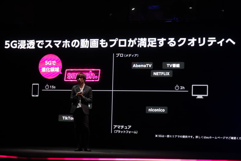 ネットによりタレントとファンの距離が縮まったと前田氏。それにより熱狂的ファンが増加するというサイクルが発生。新人タレントなどもファンをつかみやすい状況に