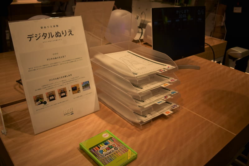 デジタルぬりえ、塗り絵の自動車をスキャナで読み取りレースさせられる