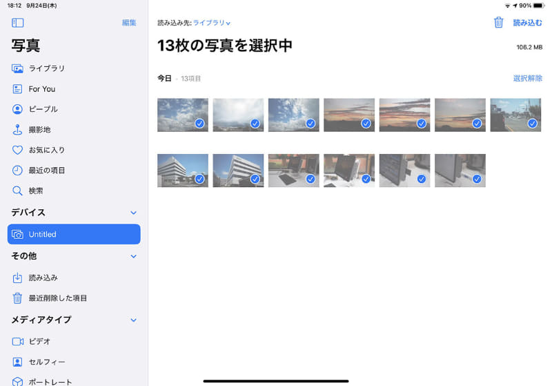 デジカメで使った写真入りSDメモリーカードをセット。そうなんです〜裏向きにセットする仕様なんですぅ〜。右は、iPadOSでSDメモリーカードの写真を読み込む様子。転送速度はそーとー速いっス!!!　iPadってカメラマン向けモバイルビューワ＆ストレージ＆フォトエディタとしても認められてきていますな