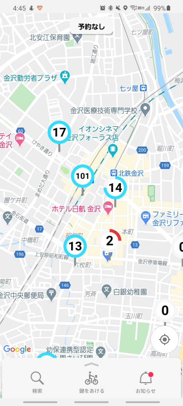 ドコモ・バイクシェア用のスマホアプリ