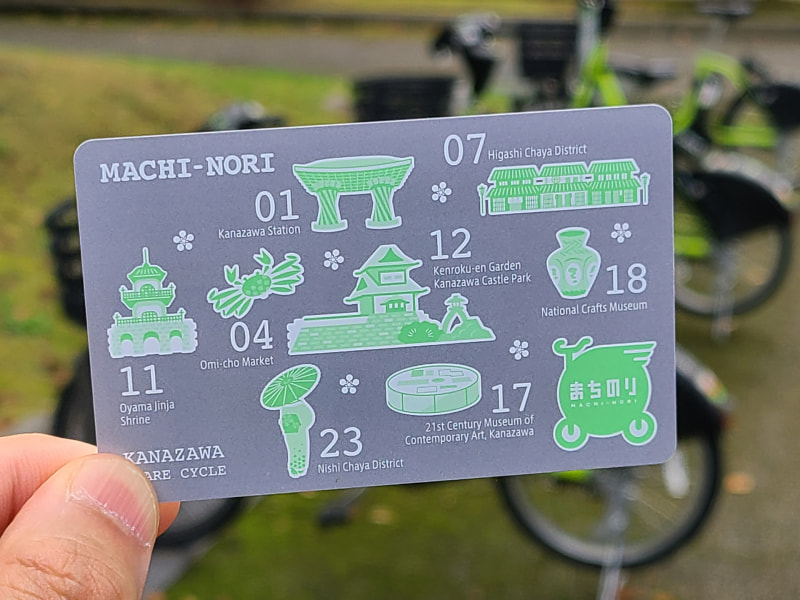 「まちのり」事務局で販売される1日パス（カード）